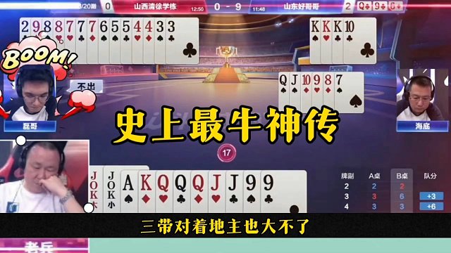 磊哥神奇传递，这操作真是厉害，解说都蒙了