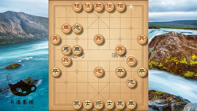 这才是真正的卒底炮，街头大爷的开局陷阱，五步之后打穿車