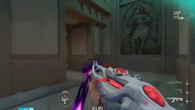 伤多了，痛够了⇀无畏契约