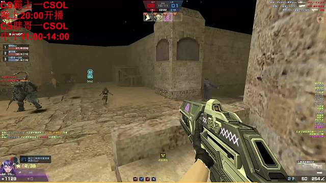 反恐精英Online K2好用是好用 就是解锁等级太高啦