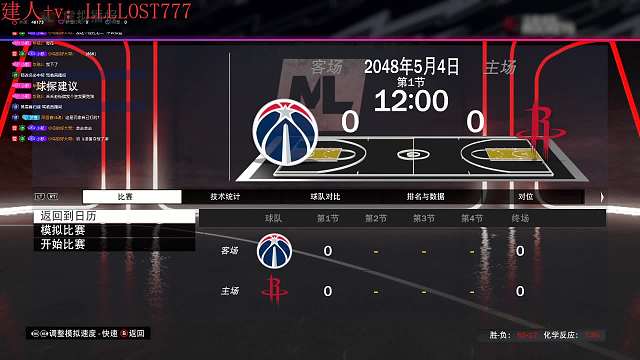 2k24  水友赛新档开赛-片段2