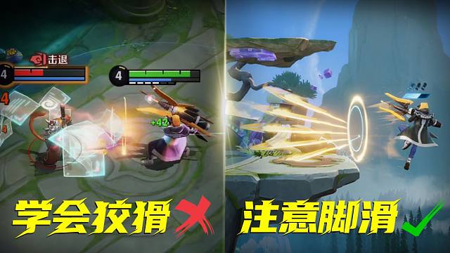 当王者打野来到破晓……