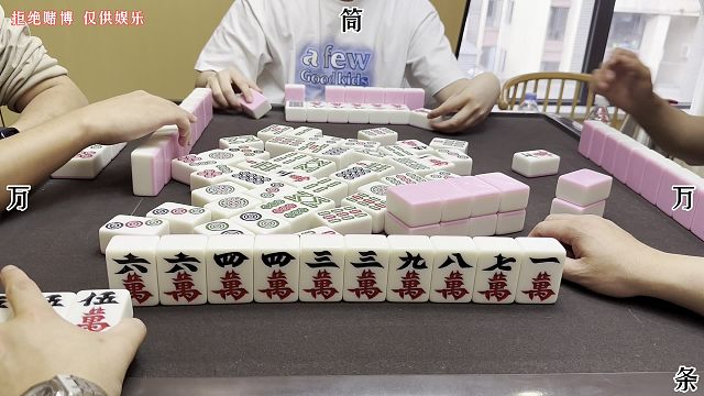 四川麻将:给我机会，必须中用！