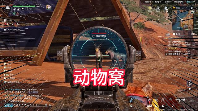 星球重启：发现动物窝，晚餐有了