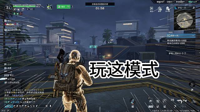 星球重启：第一次玩这个模式，你们喜欢这个模式吗