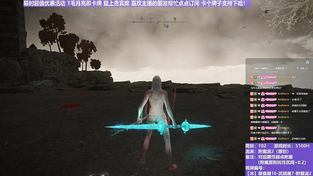 【沐】装备篇10-武器篇7-附魔流2番外篇132 聪明龙（附魔原则次级属性：魔）