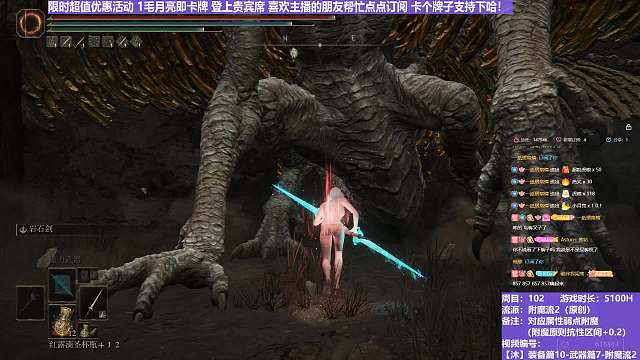 【沐】装备篇10-武器篇7-附魔流2番外篇135 复活龙（附魔原则次级属性：魔）