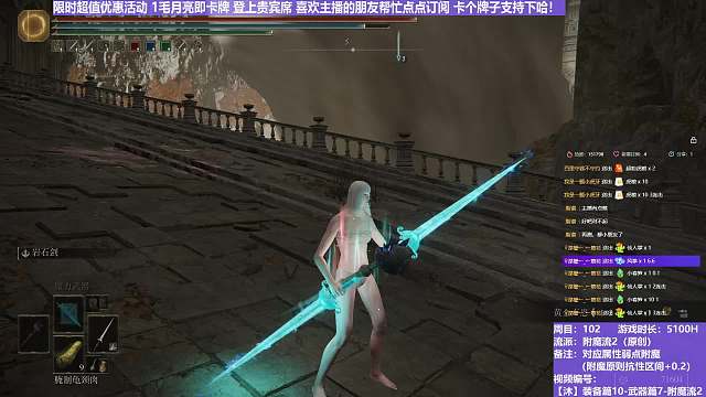 【沐】装备篇10-武器篇7-附魔流2番外篇138 天空龙装（附魔原则选择属性：魔）