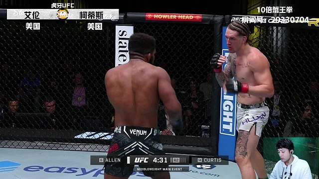 UFC 格斗之夜 240 布伦丹·艾伦 VS 克里斯·柯蒂斯 解说