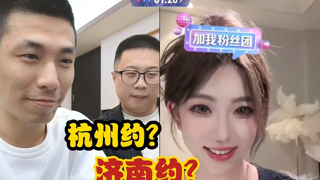 宝哥&大龙猫连麦济南美女-你怎么跑杭州去了，童景程，你真戴斯啊