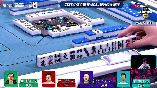 4月5日CEST斗牌立直赛A