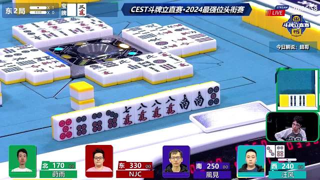 4月5日CEST斗牌立直赛B