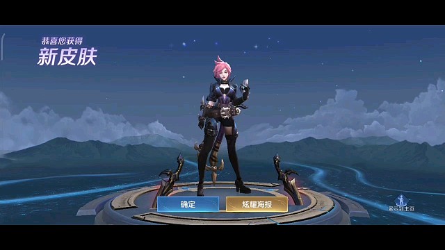 阿轲返场的这个皮肤搞得我亿一点点破防，运气不好=100倍返场