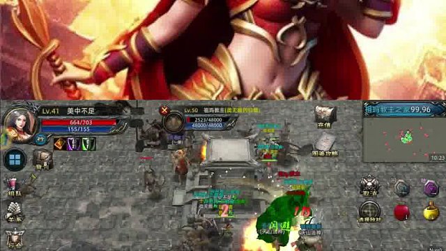 复古176传奇3D纯净版-义战龙城