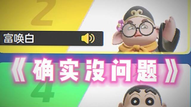 老猪他没毛病！