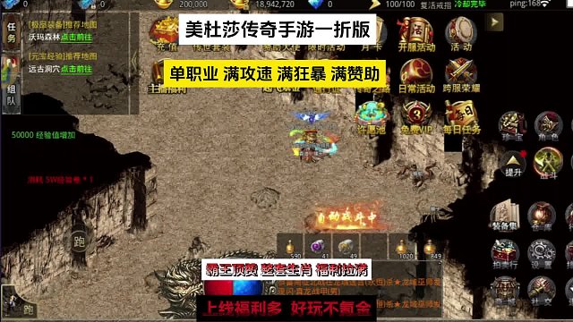 美杜莎传奇一折服游戏攻略