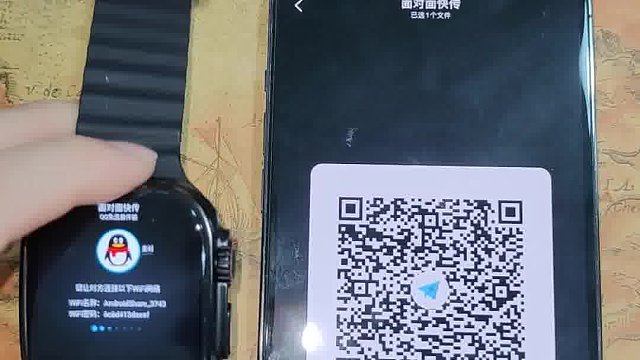 手表也能用面对面快传！