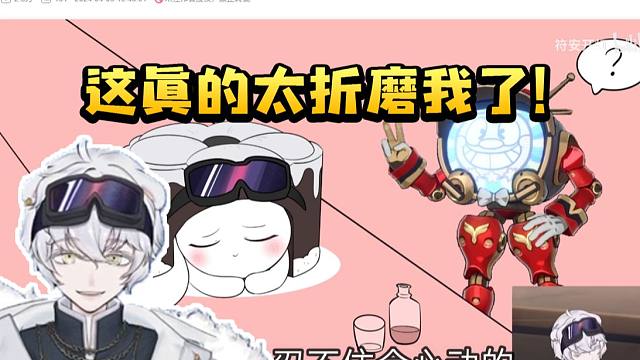 北极熊看自己做星铁活动时逆天切片当场社死：这真的太折磨我了！太恶心了！