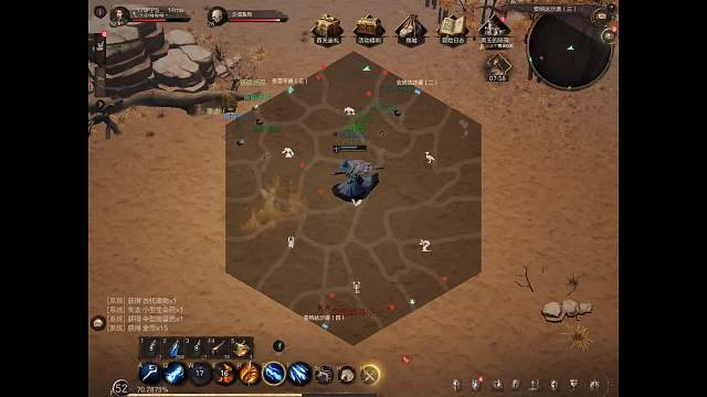 欢迎来到我的直播间-片段1