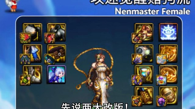 DNF：攻速觉醒赌狗流！三大觉醒齐爆炸，你怕不怕？