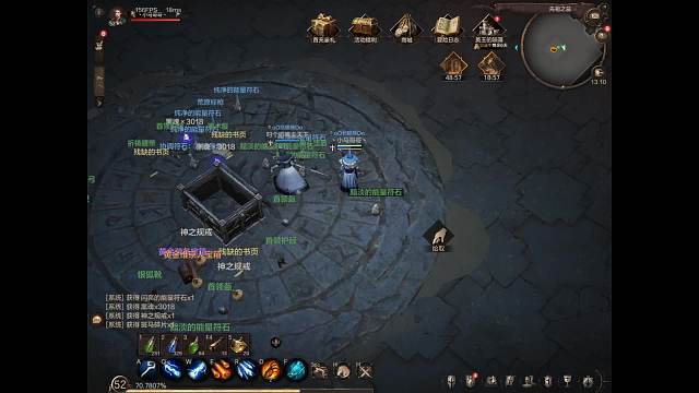 欢迎来到我的直播间-片段3