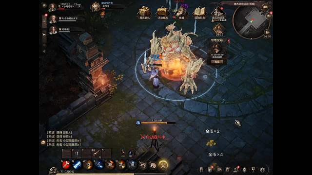 欢迎来到我的直播间-片段5