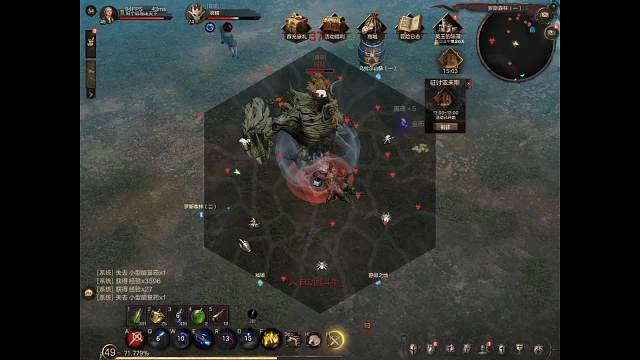 乍暖介然有知的直播间-片段3