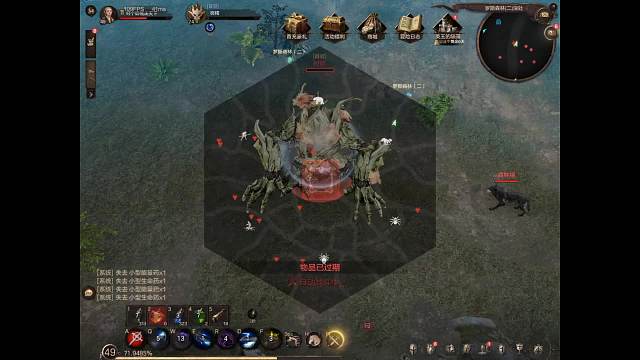 乍暖介然有知的直播间-片段4