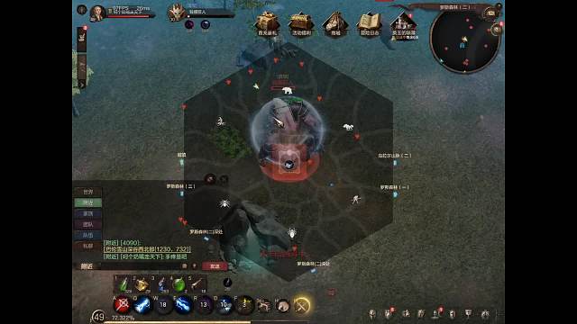 乍暖介然有知的直播间-片段5