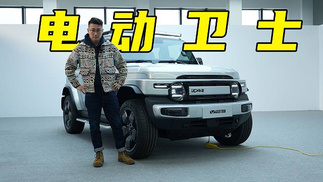 原厂快拆改装口 卫士平替 这纯电方盒子值得等