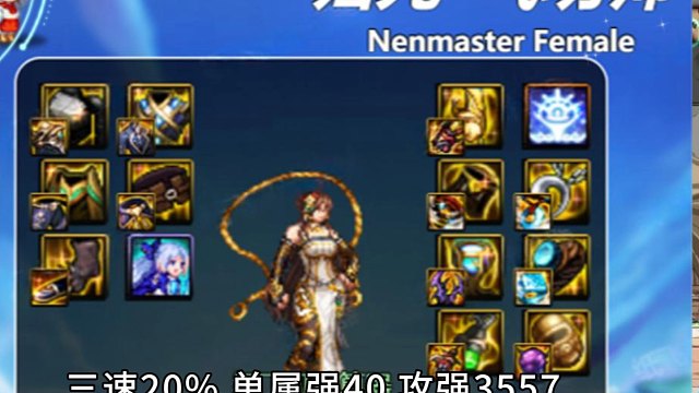 DNF：雾神妮抄作业！出血散搭流，比攻速劳强2.55%