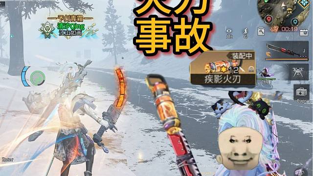 【明日之后】粉丝鲨手，一切都是事故