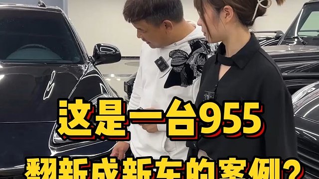 08年卡宴树莓紫内饰漆面翻新