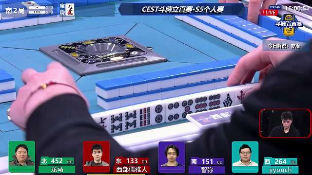 4月7日CEST斗牌立直赛A