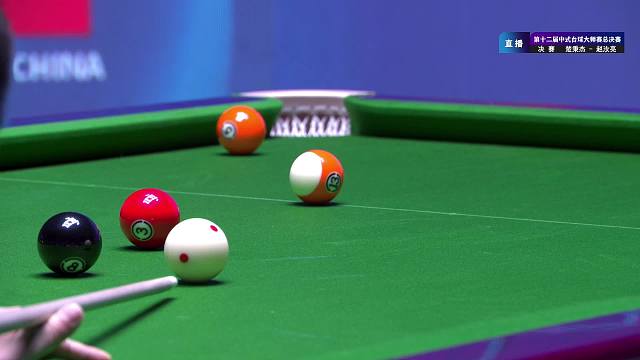 楚秉杰VS赵汝亮  500万总决赛 第十二届中式台球大师赛全球总决赛 官方解说台