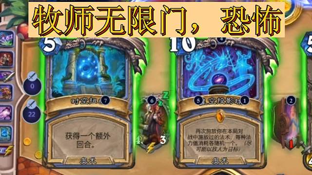 你们牧师的无限门是这么来的呀！