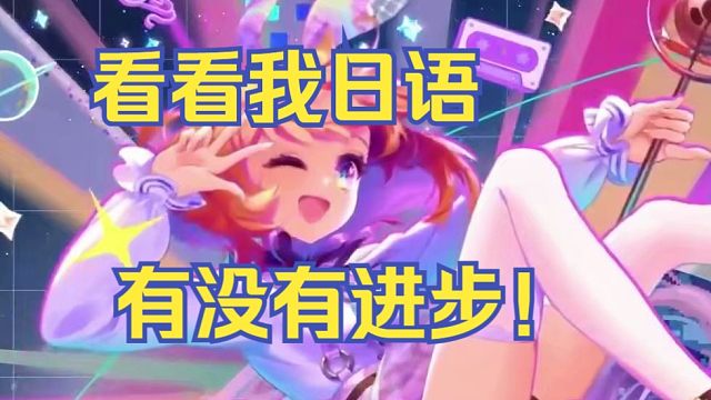 露一手给你们看看☝️【吉诺儿kino】