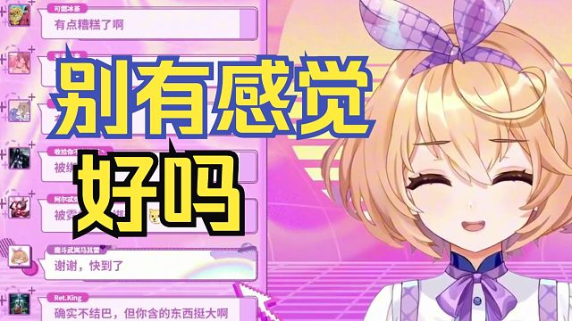 捂嘴play都有感觉啊？我吓死！【吉诺儿kino】