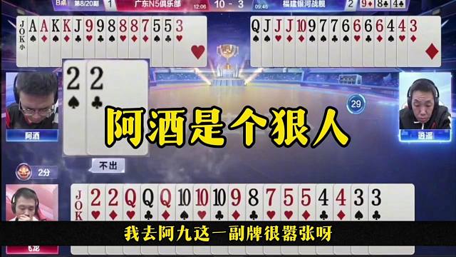 阿酒果然是个狠人，这操作太牛了