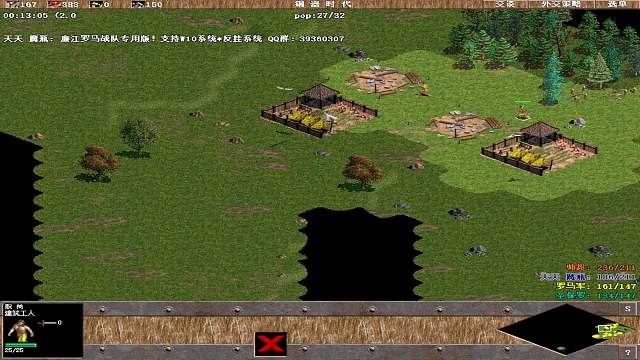 罗马军 圣保罗 负 魔瓶 帅超