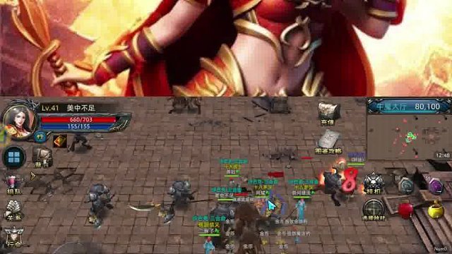 复古176传奇3D纯净版-义战龙城