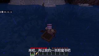 我的世界聯(lián)機(jī)20：挑戰(zhàn)巖漿后，大蜀現(xiàn)在只想靜靜，別跟我提什么鉆石（2）