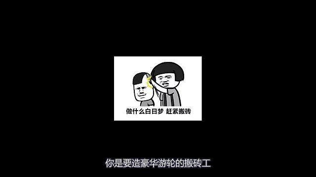 木筏求生08：大蜀是哆啦A梦吗？拿出这些东西让老墨目瞪口呆3
