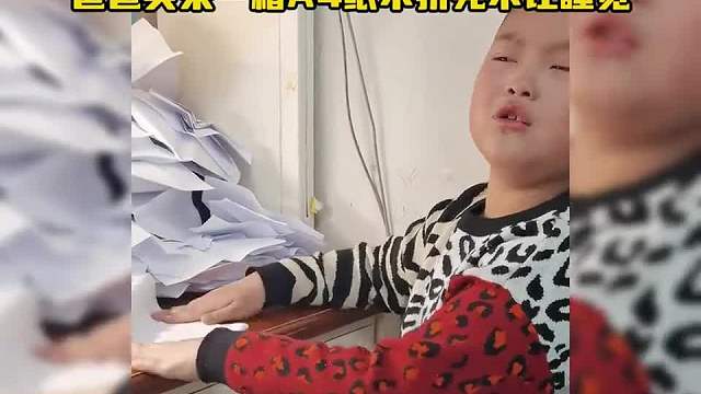 《90后父母整顿逆子》当30年的逆子也有了逆子