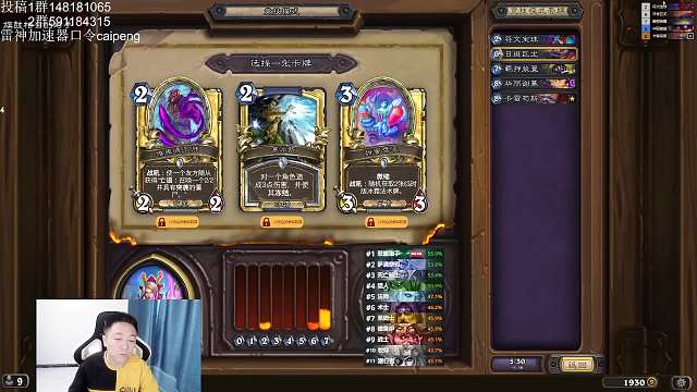 卡雷苟斯法师选牌来看下