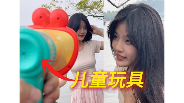 拿玩具给小姐姐拍照