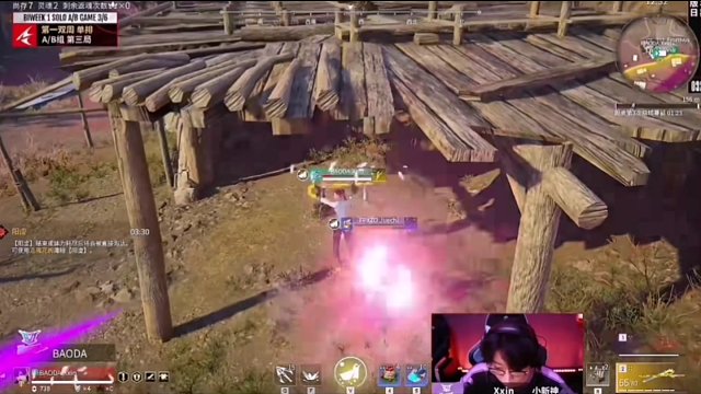 永劫无间春季赛打卡