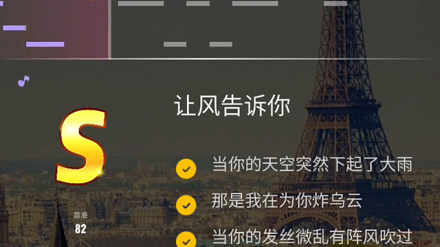 好喜欢的歌哇！