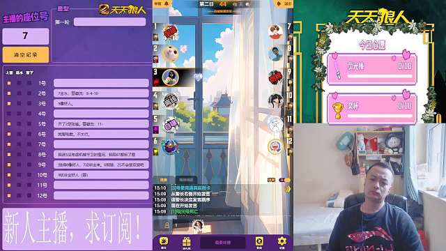 2024-04-08 哎呀，就差一丢丢啊（机械民）