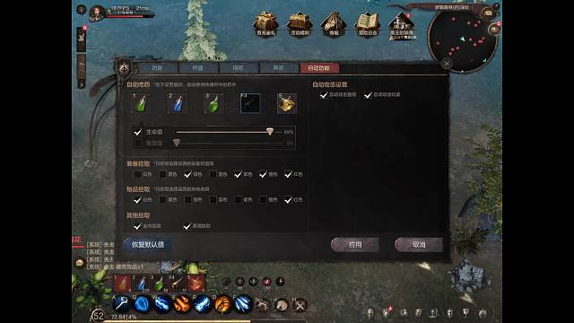 欢迎来到我的直播间-片段2